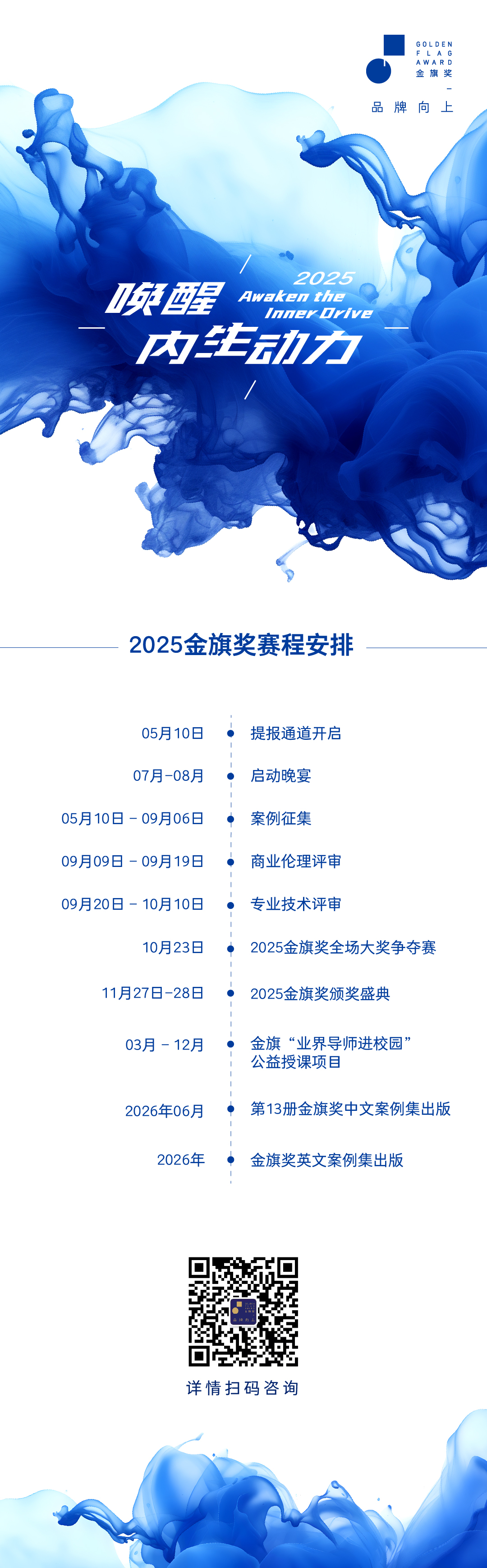 微信图片_20250304130625.jpg