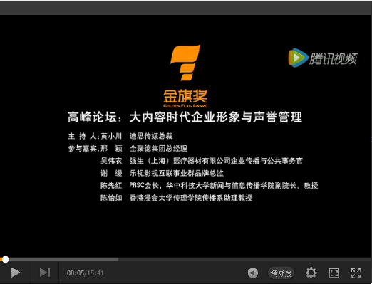 QQ截图20160613133923.png