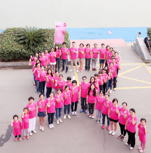 2015雅诗兰黛公司粉红丝带乳腺癌防治运动5.jpg