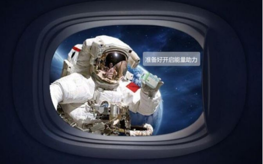 蒙牛“航天品质、健康中国”VR太空体验大型落地活动3014.png