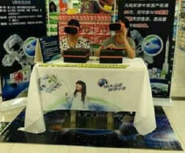 蒙牛“航天品质、健康中国”VR太空体验大型落地活动3121.png