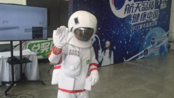 蒙牛“航天品质、健康中国”VR太空体验大型落地活动3564.png