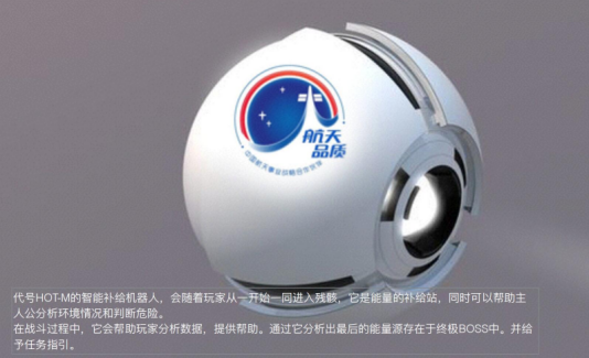 蒙牛“航天品质、健康中国”VR太空体验大型落地活动5183.png