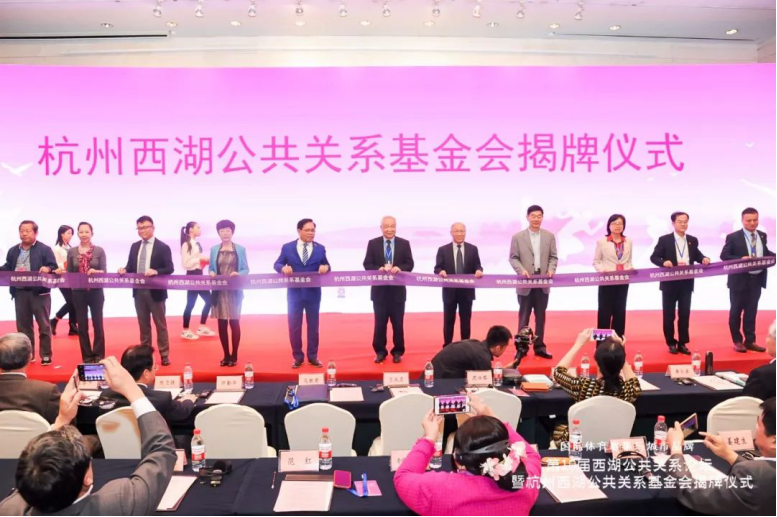 会后新闻稿(1)(1)1086.png