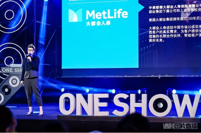2019 ONE SHOW中华青年创意奖获奖名单公布982.png