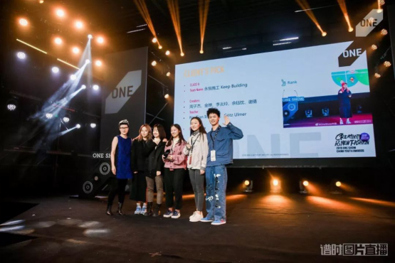 2019 ONE SHOW中华青年创意奖获奖名单公布2637.png