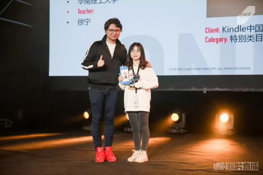 2019 ONE SHOW中华青年创意奖获奖名单公布2835.png