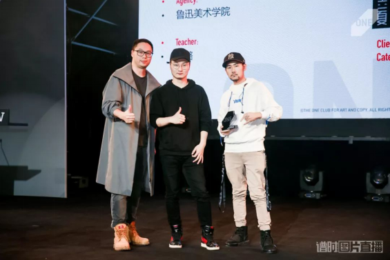 2019 ONE SHOW中华青年创意奖获奖名单公布3035.png