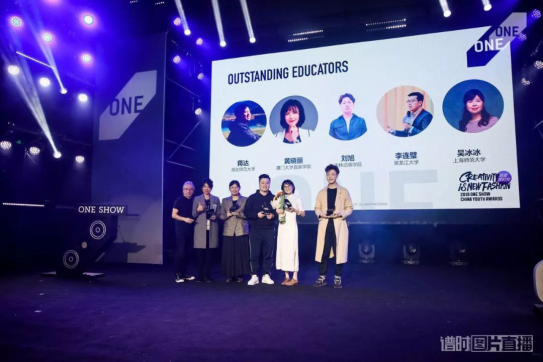 2019 ONE SHOW中华青年创意奖获奖名单公布3543.png